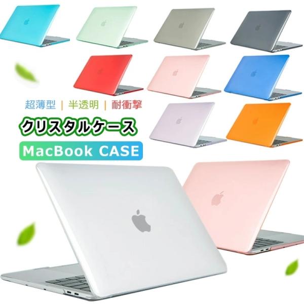 Macbook air 13.3インチ 保護ケース 放熱設計 マックブックエアー 軽便 耐磨 マック...