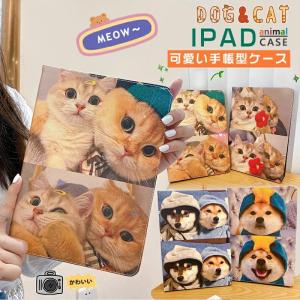 iPad 10.2インチ ケース 手帳型 かわいい 猫柄 iPad pro 11 air mini ...