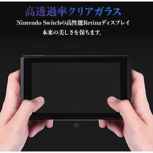 任天堂 Nintendo switch 保護フ...の詳細画像3