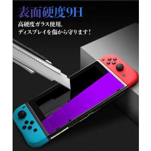 任天堂 Nintendo switch 保護フ...の詳細画像5