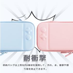 Nintendo Switch 2 全面保護 ...の詳細画像4