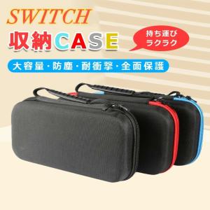 Nintendo Switch 2 ケース 全...の詳細画像1