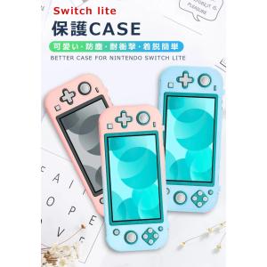 Nintendo Switch Lite ケー...の詳細画像1