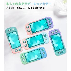 Nintendo Switch Lite ケー...の詳細画像3