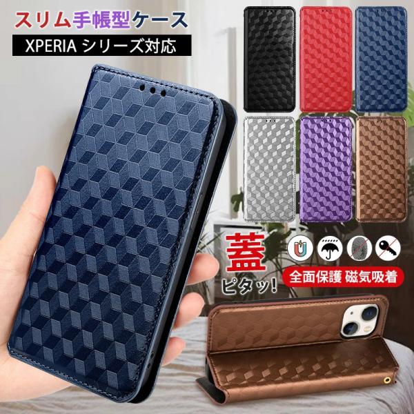 Xperia 10 vii 内蔵マグネット開閉 エクスペリア Xperia 10 vi 10V 5V...