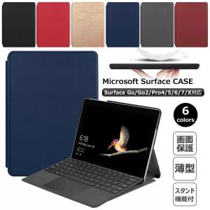 Microsoft Surface Go Go2 ケース 手帳型 2018モデル 2020 10.1インチ 保護ケース マイクロソフト サーフェス ゴー プロ カバー シンプル ビジネス｜casedou