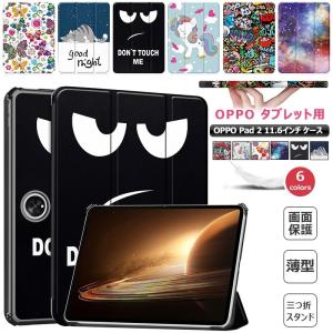 Z会専用タブレット 第2世代 Z0IC1 ケース 2024モデル 11.6インチ