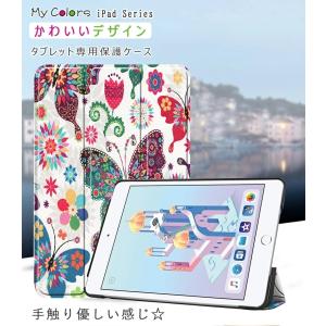 iPad 10.2インチケース 第9世代 20...の詳細画像1
