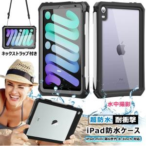 2026年10月】ipad mini6 64gbのおすすめ人気ランキング - Yahoo