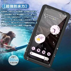 Google Pixel 8a 360°保護 ...の詳細画像1