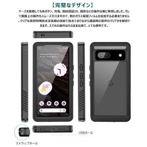 Google Pixel 8a 360°保護 ...の詳細画像4