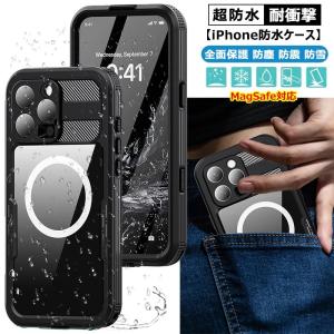 Magsafe対応 iPhone16 防水ケース...の商品画像