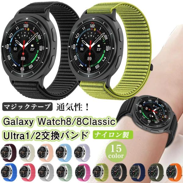 Samsung Galaxy Watch8 Watch 8 Classic 46mm 40mm 44...