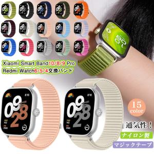 xiaomi smart band 9 pro ...の商品画像