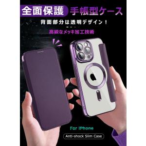 iphone 17e air iphone16...の詳細画像1