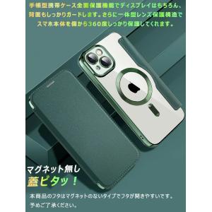 iphone 17e air iphone16...の詳細画像2