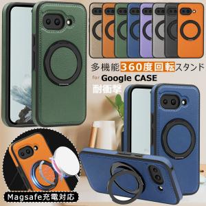 360°回転リング付き Google Pixel 9A ケース MagSafe対応 グーグルピクセル9A リングスタンド 耐衝撃 Google Pixel 9 8 Pixel10 pro xl スマホケース