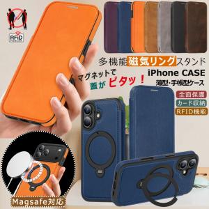 【RFIDブロッキング】MagSafe iPhone17e iPhone 17 iPhone16e iPhone16 iPhone15 マグネット iPhone13 iPhone air 12 11 iPhone14 plus リング ケース 磁気
