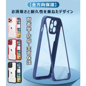 iphone15 iphone17 iphon...の詳細画像1
