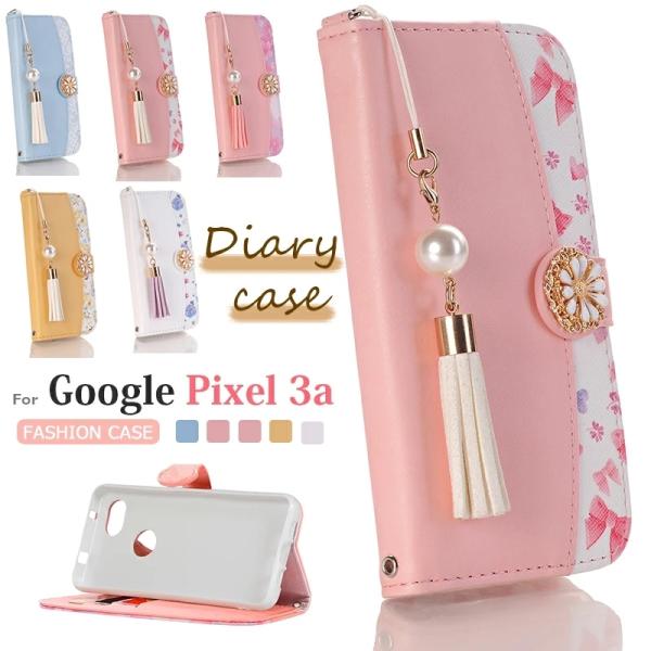 Google Pixel3a ケース 手帳型 手帳型ケース カバー グーグル ピクセル3a マグネッ...