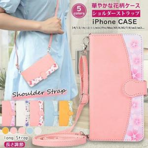 iPhone 17e iPhone17 iPhone16e iPhone15 iPhone 14 pro se 第3 2世代 小花柄 iPhone air 17 16e 13 12 mini 11 pro max XR XS ケース 手帳型 ショルダー