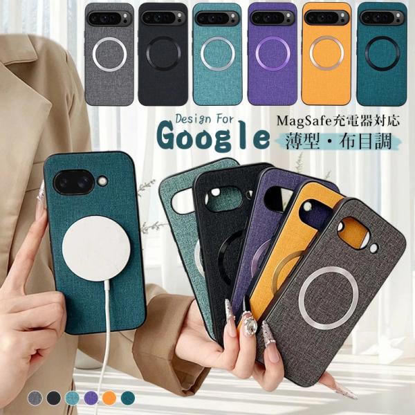 布目調 Google Pixel10a Pixel9a Pixel8a Pixel7a Pixel1...