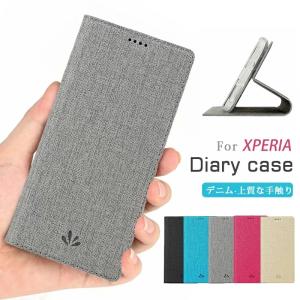 Xperia Ace ii ケース 手帳型 デニム エクスペリア 5 10 iii 1 2 XZ XZs XZ3 XZ2 XZ1 Xperia 1 III ace2 TPU Xperia XZ3ケース Xperia5 手帳 Xperia 10 II III