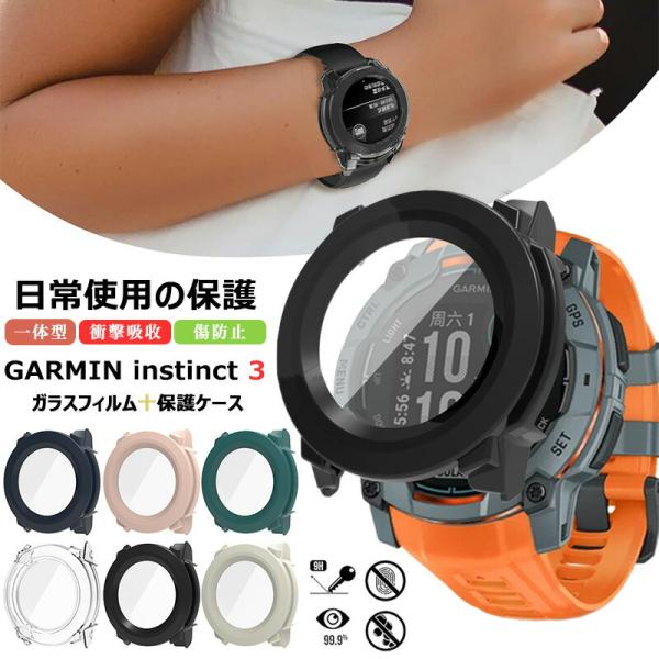 ガーミン GARMIN Instinct 3 AMOLED / Instinct E 40mm ケー...