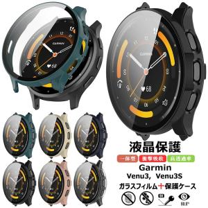 ガーミン Garmin Venu 3S 保護ケー...の商品画像