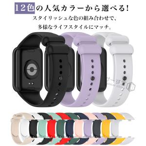 バンド xiaomi smart band9 ...の詳細画像2