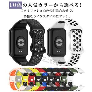 シャオミ スマートバンド9 8 10 プロ x...の詳細画像2