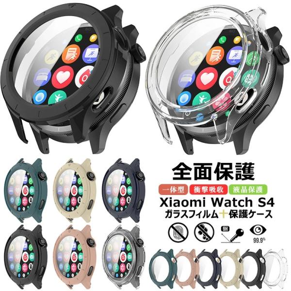 Xiaomi Watch S4 ケース フィルム+PCフレーム カバー Xiaomi Watch S...