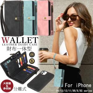 マグネット式 財布型 iphone16ケース 大容量 分離式 iphone13 高品質 iphone15 手帳型カバー iphone12 ケース iphone XR XS コインケース ファスナー ウォレット