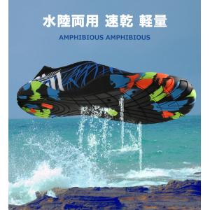 マリンシューズ 海 プール 用 水の中 水陸両...の詳細画像3