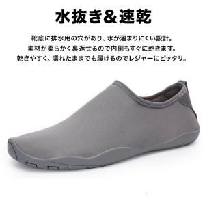 マリンシューズ 水陸両用 水の中 シンプル 無...の詳細画像5
