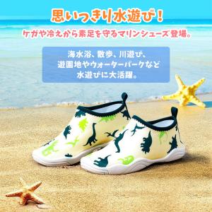 マリンシューズ 子供 ジュニア 水陸両用 軽量...の詳細画像2