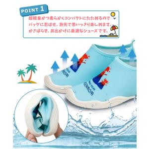 マリンシューズ 子供 ジュニア 水陸両用 軽量...の詳細画像3