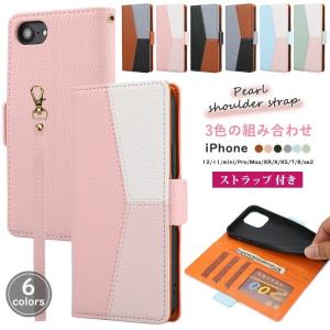 iPhone17 iPhone 17e 16e Air iPhone14 iPhone16 proケース 手帳型 ストラップ付き iphone 12 proケース iPhone13 miniケース iPhone 11 promax カバー かわいい