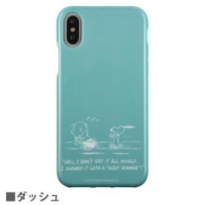 Snoopy スマホケース カバーの商品一覧 スマホ タブレットアクセサリー 周辺機器 スマホ タブレット パソコン 通販 Yahoo ショッピング