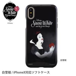 白雪姫 グッズの商品一覧 通販 Yahoo ショッピング
