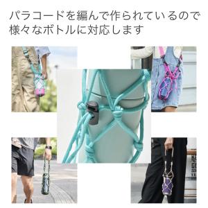 水筒カバー 水筒ホルダー ペットボトルホルダー...の詳細画像1