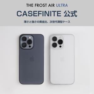 【CASEFINITE】 THE FROST AIR ULTRA フロストエアウルトラ iPhone 14シリーズ iPhone 13シリーズ iPhone 12シリーズ 薄い 軽い 丈夫 強い スマホケース