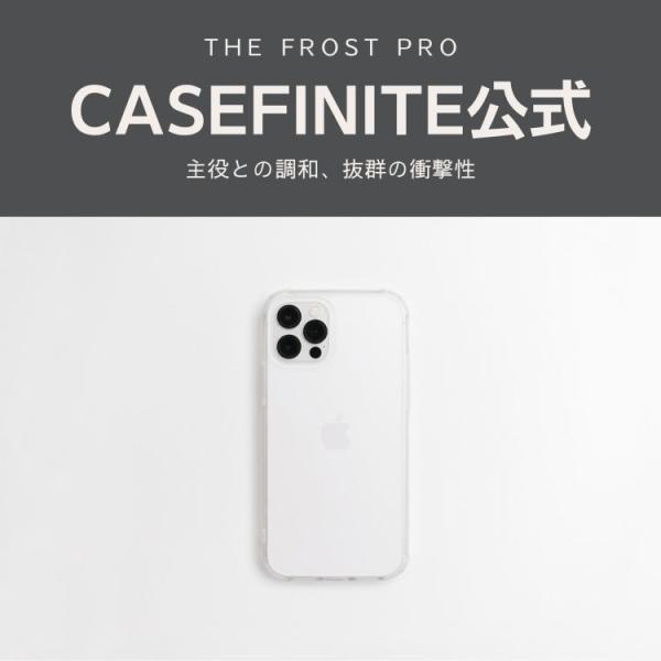 【CASEFINITE】 THE FROST PRO フロストプロ iPhone対応 耐衝撃 ケース