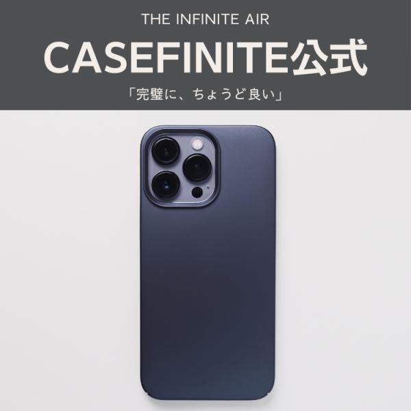 【CASEFINITE】 THE INFINITE AIR インフィニティエア iPhone 13シ...