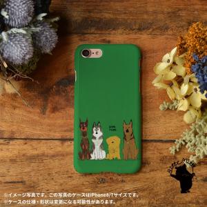 Iphone8 Iphonexr Iphonexs Iphone6s Iphone7 ケース おしゃれ 耐衝撃 女性 女子 レディース ハード アニマル いぬ 犬 イヌ おすわり Bitte Mitte Bm Iph8 スマホケースのケースガーデン 通販 Yahoo ショッピング