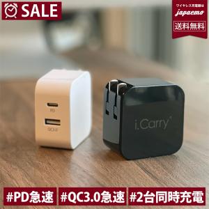 ACアダプター Type-C+USB 差込型 PD+QC3.0 18W 2ポート 急速充電 iPhone12 シリーズ 推奨通常1280円→1080円