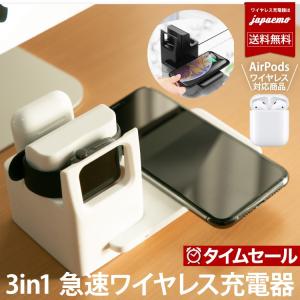 SoftBankの置くだけ簡単。高速ワイヤレス充電 即購入OK ソフトバンク 置くだけ簡単 高速ワイヤレス充電 softbank