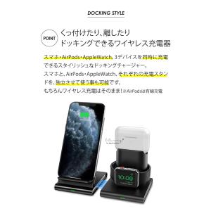 ワイヤレス充電器 3in1 マルチ iPhon...の詳細画像2