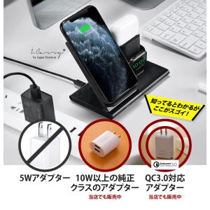 ワイヤレス充電器 3in1 マルチ iPhon...の詳細画像3