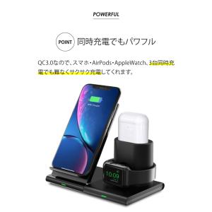 ワイヤレス充電器 3in1 マルチ iPhon...の詳細画像4